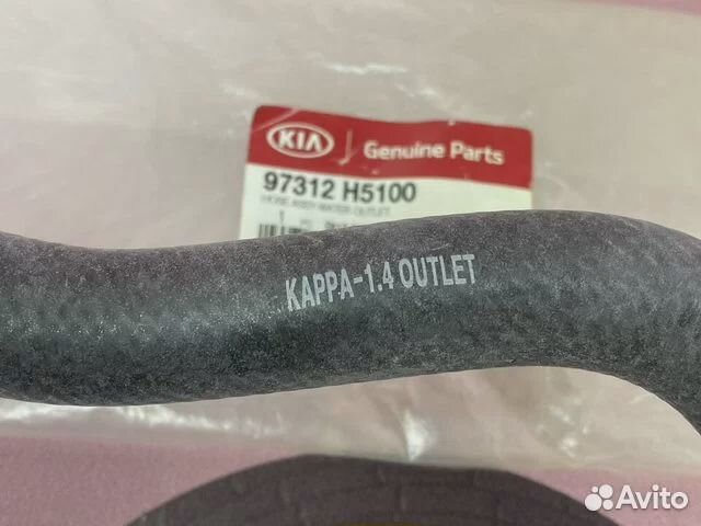 Патрубок печки верхний Solaris 2 Rio 4 1.4L mobis