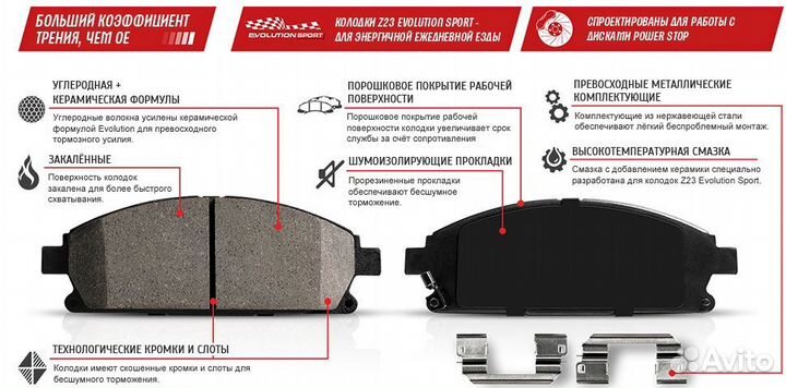 Powerstop z23 передние колодки для VAG(Power stop)