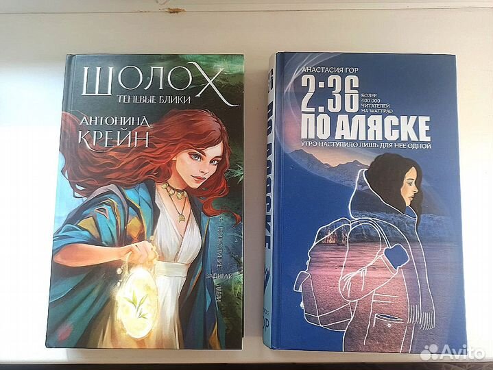 Книги из Fix Price в твердой обложке
