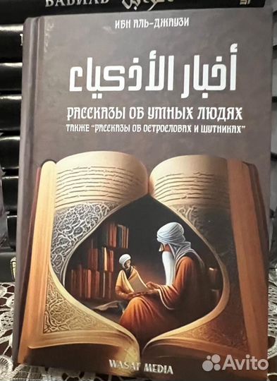 Книга