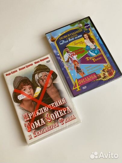 Dvd диски мультфильмы