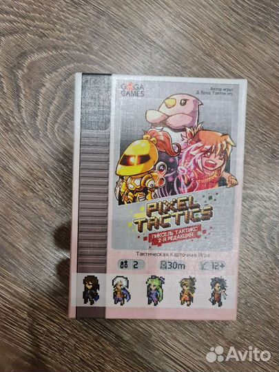 Короб настольных игр, цены уточняйте