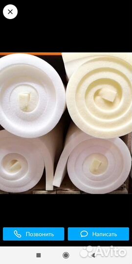 Поролон мебельный