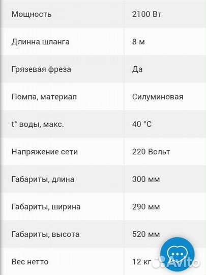 Karcher к 5 compact