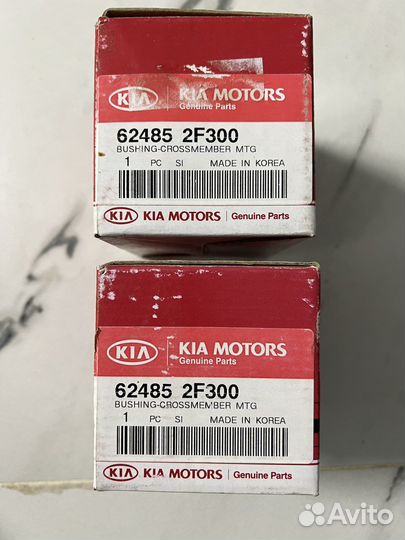 Сайленблок подрамника (передний) Kia Cerato