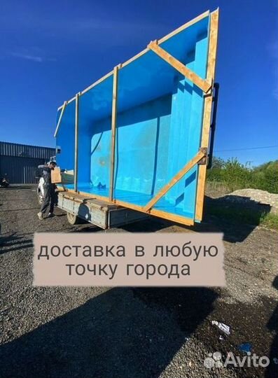 Бассейн из полипропилена 4м*3м*1,5м