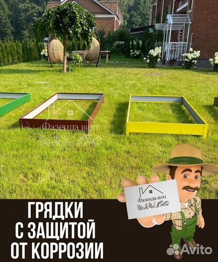 Грядки из металла