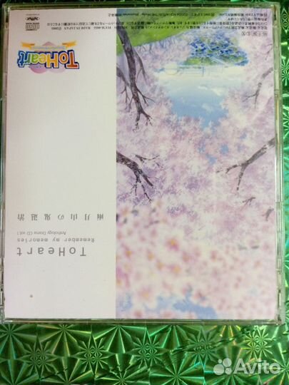 Музыка из аниме To Heart