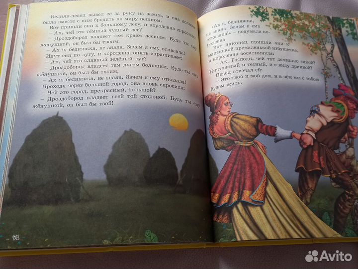 Набор книг для малышей