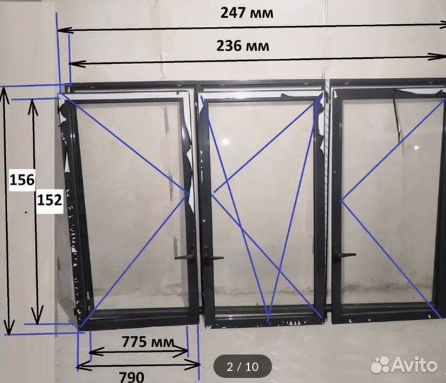 Балконные окна и дверь