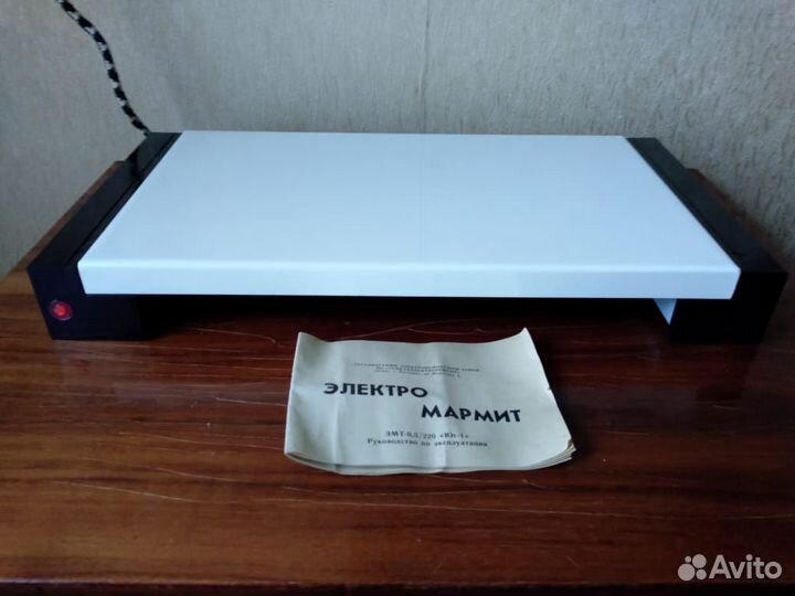 Электромармит