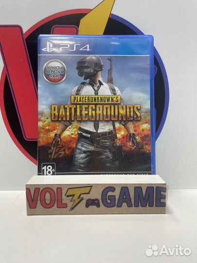 Playerunknowns Battlegrounds PS4