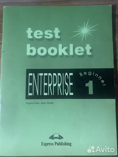 Английский язык книги продаю