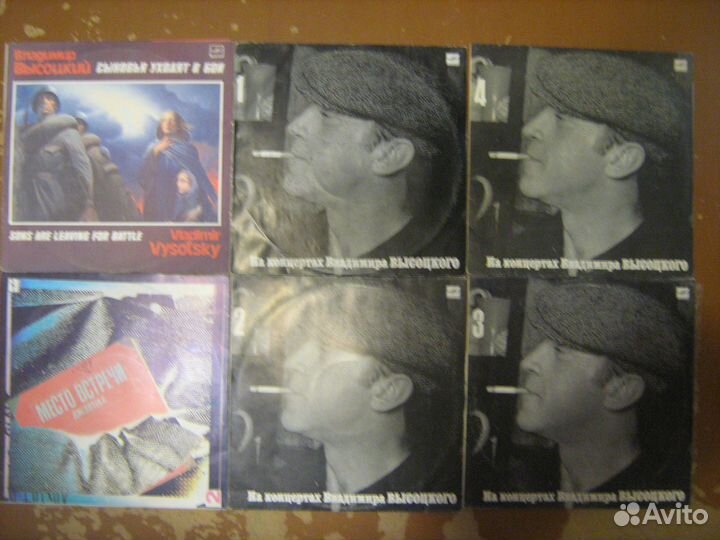 Советские виниловые пластинки