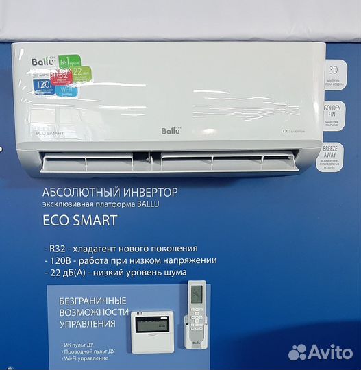 Кондиционеры Ballu от производителя. Гарантия