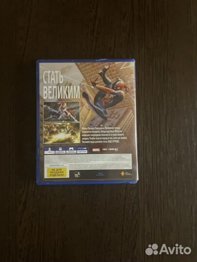 Spider man ps4 диск