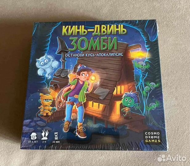 Настольная игра Сosmo Drome Games новая