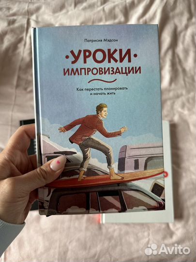 Книги издательства миф (бизнес)