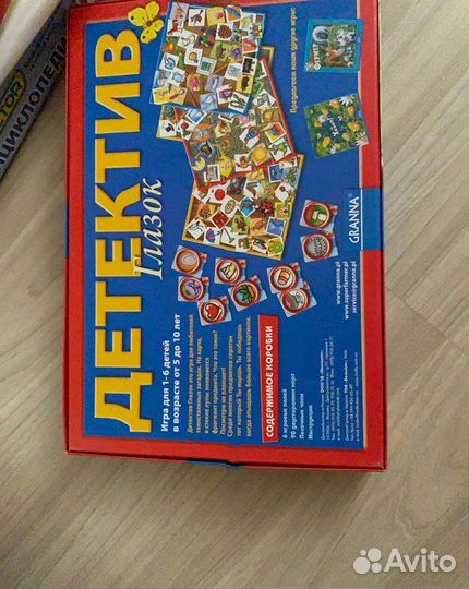Настольные игры для детей