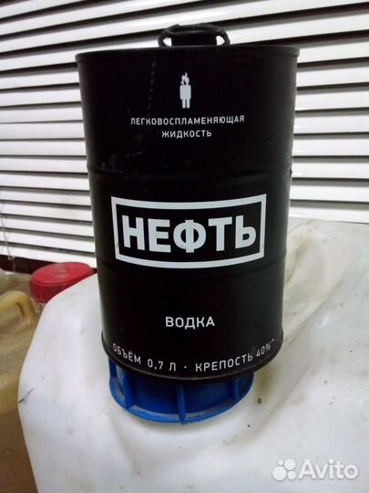 Бочка из под водки нефть 07