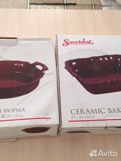 Посуда Новая