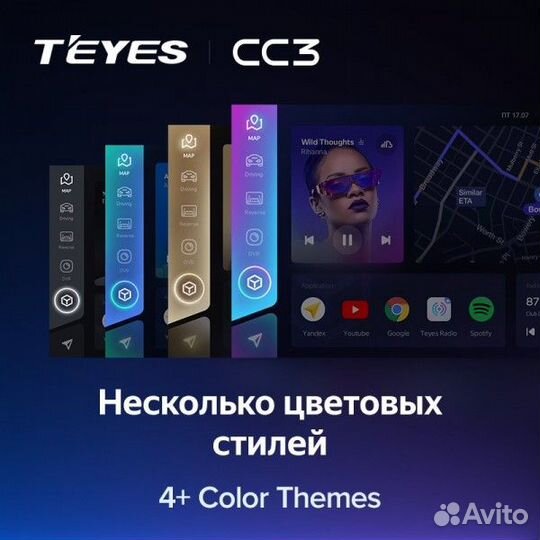 Магнитола Teyes CC3 4/32 для Mazda 3 2008