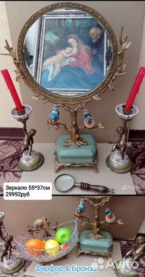 Подсвечники Канделябра Фарфор Бронза