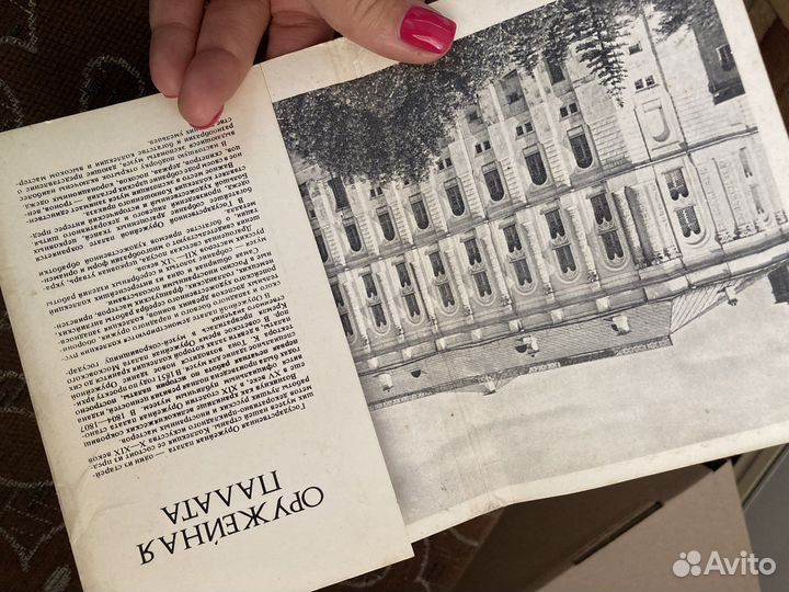 Оружейная палата открытки