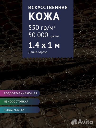 Экокожа классика, Кожзам стеганый, кожзам Турция