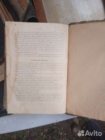 Книга Грибов И.В. Двигатели внутреннего сгорания