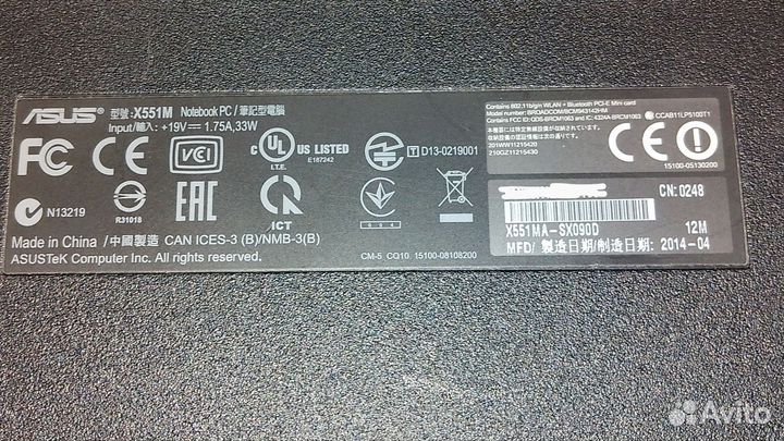 Asus X551MA, R541UV в разбор
