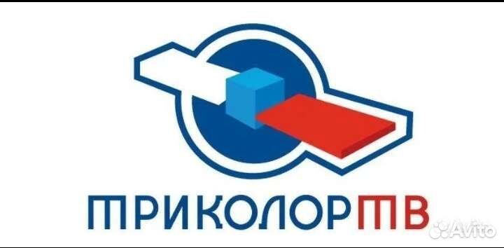 Настройка триколор