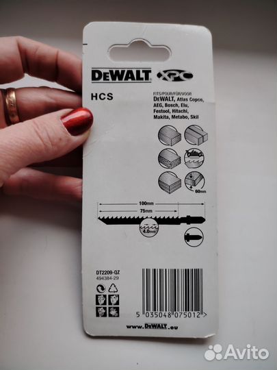 Пилка для лобзика dewalt DT2075