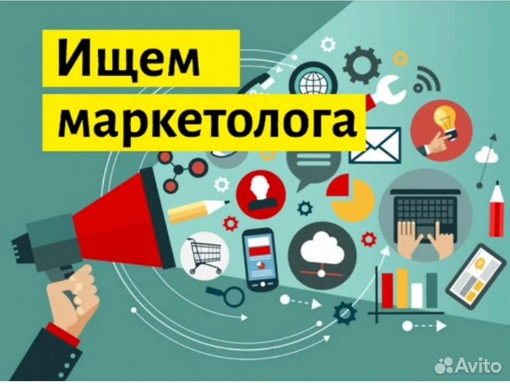 Маркетолог дизайнер