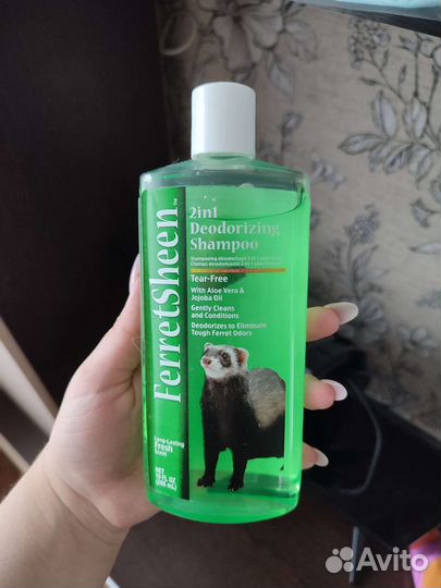 Шампунь для хорьков 300 мл
