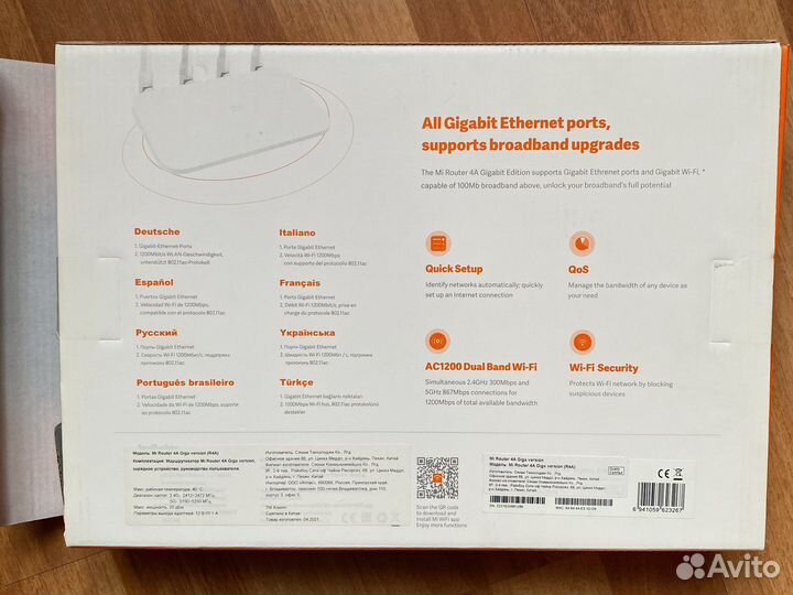 Роутер Mi router 4A giga version