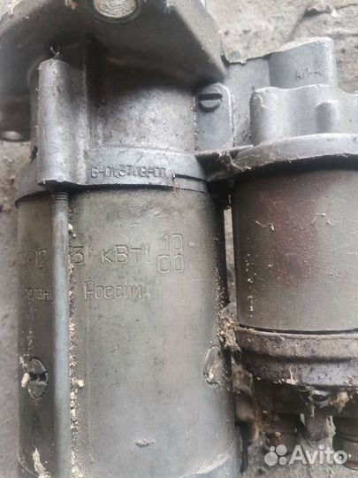 Стартер на трактор т40