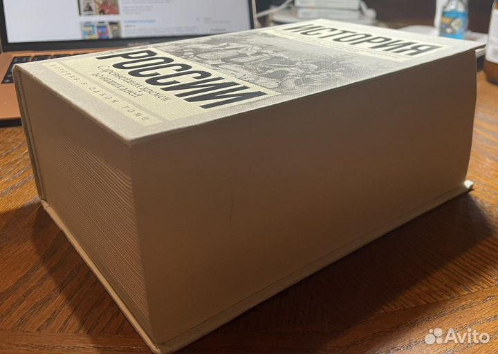 История России с древнейших времен до наших дней