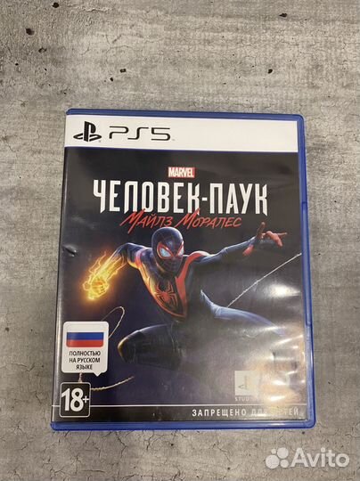 Человек паук Майлз Моралез для пс5