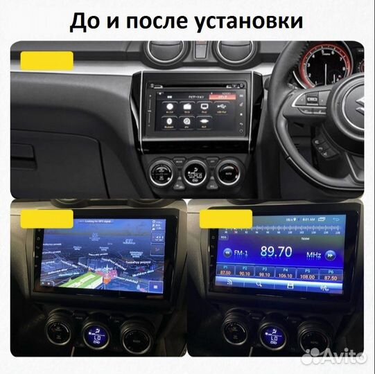 Магнитола Suzuki Swift 17-19 2-32Gb Android 10