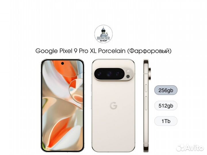 Google Pixel 9 Pro XL, 16/256 ГБ