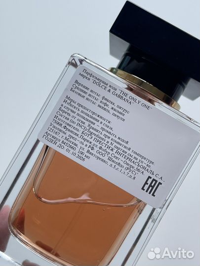 Парфюм dolce&gabbana The Only One EDP 100 мл
