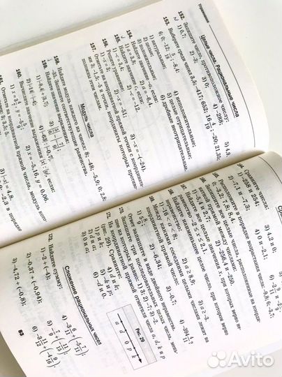 Дидактический материал 6 класс по математике