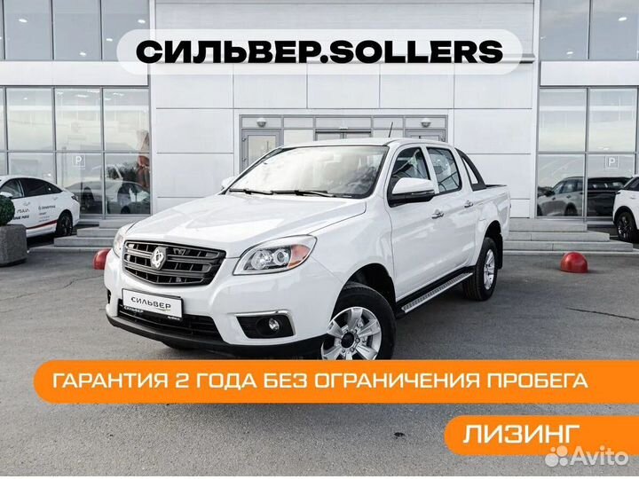 Sollers ST6 2.0 МТ, 2024