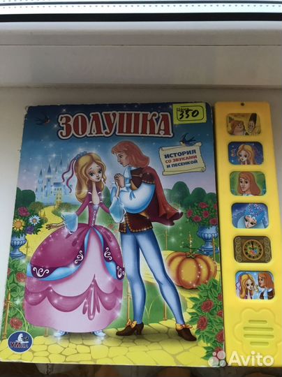 Детские музыкальные книги