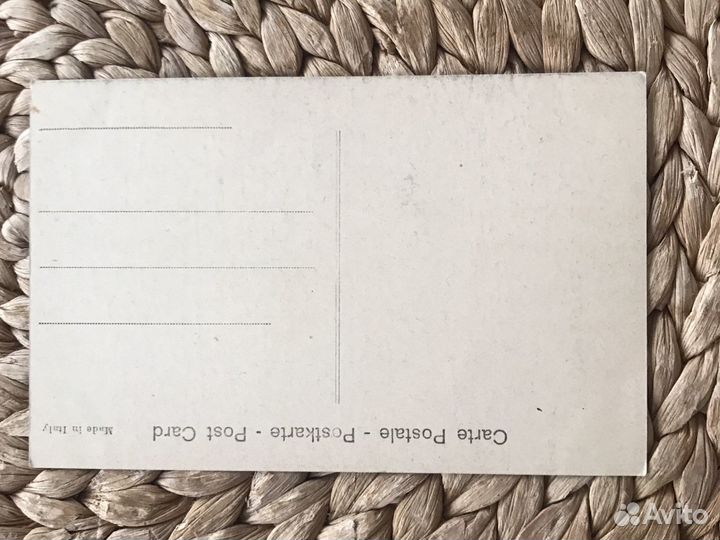 Открытка старинная