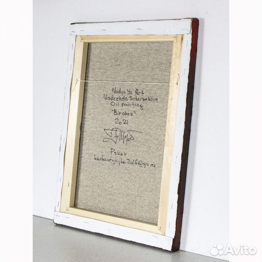 Абстрактная картина с берёзами на холсте