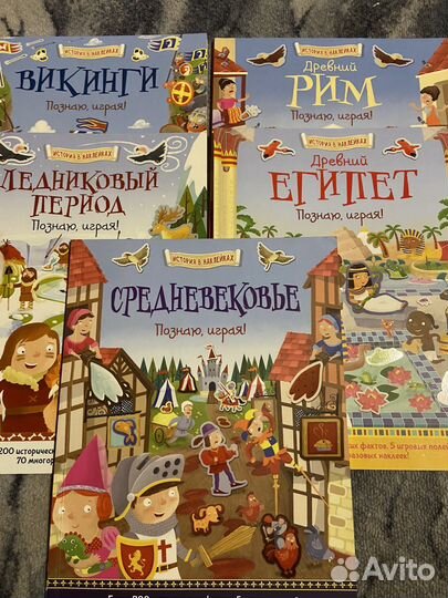 Познавательные книги