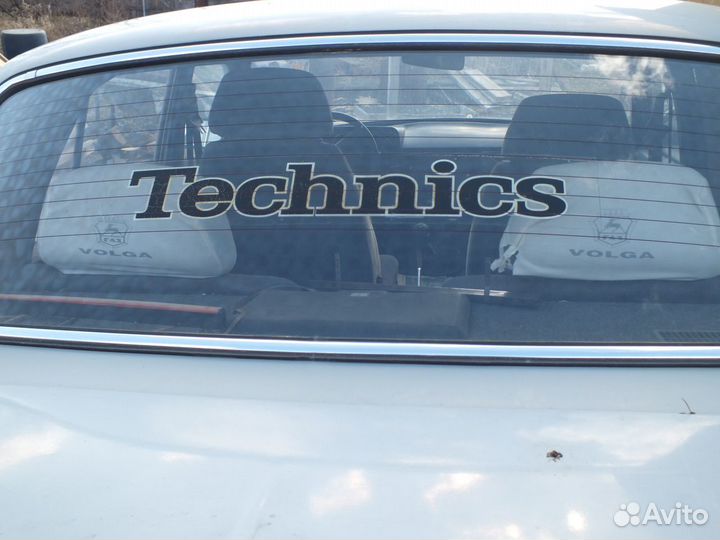 Стекло на Волгу