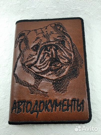 Обложка для автодокументов